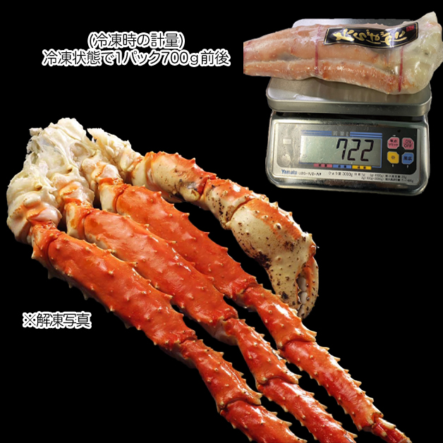 韓国食品のKFT / 【冷凍】ボイルたらば蟹脚一肩（数量限定）
