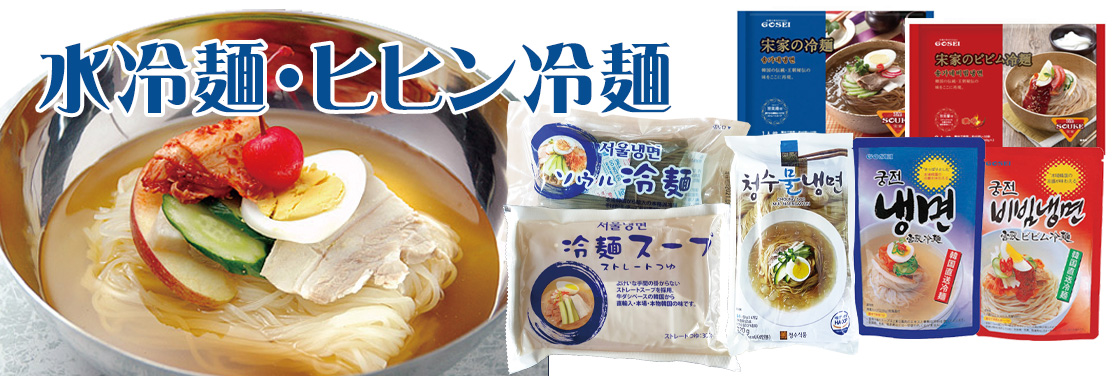 韓国食品のKFT / チヂミ用石板/下皿セット
